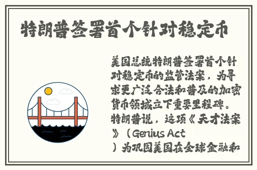 巴西BBABBA在巴西的地位